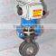 electric high performance directional butterfly valve