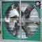 JL 50inch push -pull exhaust fan