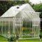 PC cover mini greenhouse