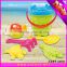 kid baby toy beach set