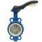 Building structure NBR lined high performance valve