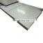 Alloy Carbon Hot Rolled Steel Plate Hot Rolled Low cold rolled steel sheet