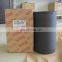 Engine Parts---- 6D102 Cylinder Liner 6736-29-2110