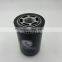 Machine engine steering hydraulic oil filter element RE69054