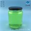 650ml jam glass bottle directly sold by  manufacturer