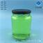 650ml jam glass bottle directly sold by  manufacturer