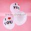 High Quality Custom Printed Love Theme Latex Balloons