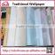 wholesale price pvc no glue wallpaper for home decorative wall