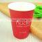 8oz Custom coffee cups custom printing paper cup Disposable Single Wall Coffee Hot Drink paper Cups with Lid