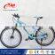 26 aluminum alloy frame mountain bike / alloy mountain bike frame / china mountain bike