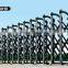 folding gate 301