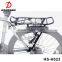 Adjustable universal bicycle luggage carrier rack cycle rear carrier