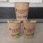 printed paper cup fan Oem paper cup