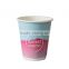 Happy Pack brand printed disposable double wall paper cups coffee cups