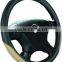 New Design Hot Selling PU car steering wheel cover