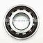 Super Precision Angular Contact Ball Bearing 7018 CE/P4BVG275