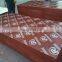 Phenolic Outdoor Waterproof Film Faced Plywood Bahrain