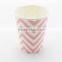 Wholesale 9 oz Chevron Paper Cup Raw Material