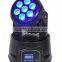 High quality 5in1 rgbwa mini wash led moving head 7x12