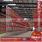 Storage Racking Warehouse Shelving Logistic Equipment Storage System metal storage rack