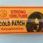 tyre tube repair patch cold patch bicycle tube cold patch