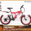 20 cheap mountian bike for children(PW-M20108)