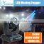Latest Design Hot Product Disco Fog Machine