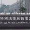High Quality Coal Based Pellet Activated Carbon Water Purificated