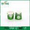 Wholesale biodegradable double wall paper coffee cups