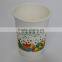 White disposable paper cup, food grade ,Water and oil proof