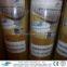 Electro Welded Wire Mesh
