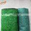 HDPE agricultural shade net sunflower netting Philippines