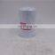 LF16243 lube filter