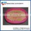 Factory engine parts air filter AF26247 for truck