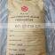 high quality cheap price high purity 99% min Food Grade Carboxymethyl cellulose CMC powder