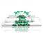 Biodegradable plastic shopping bags film blowing machine biodegradable machinery