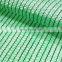 HDPE new material sun shading greenhouse shade net agricultural shade nets