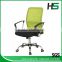 Ergonomic executive office swivel chair HS-112