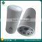 fusheng 2116029996 compressed oil filter