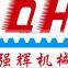 Cutting Same Thickness Automatic vertical Foam Cutting Machine