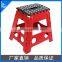 plastic foldable stool