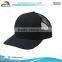 comfortable/design trucker fashion style trucker caps
