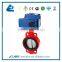 Cast Iron DN150 Actuated Motorized Wafer Butterfly Valve