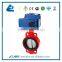 Cast Iron DN150 Actuated Motorized Wafer Butterfly Valve