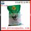 High quality pet food feed bags for sale / animal feed bags