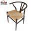 Famous Hans J Wegner Y hotel dining design wooden chair