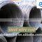 High Quality Low Price Carbon Steel Wire Rods