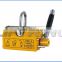 excellent quality and nice appearance magnet lifter