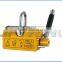 superior quality magnetic lifter