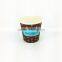 3 oz small tasting disposable single wall coffee drink paper cup